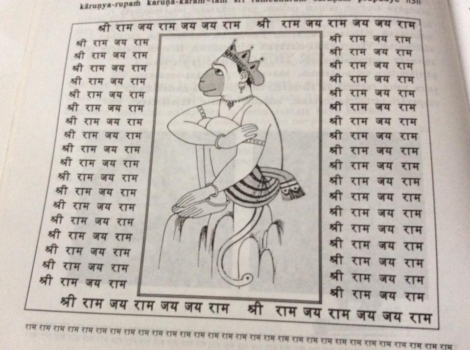 हनुमान जी के दर्शन